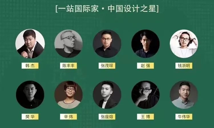 大咖云集，先鋒匯聚|遇見理想居住生活，一站國際家活動完美落幕！ image6