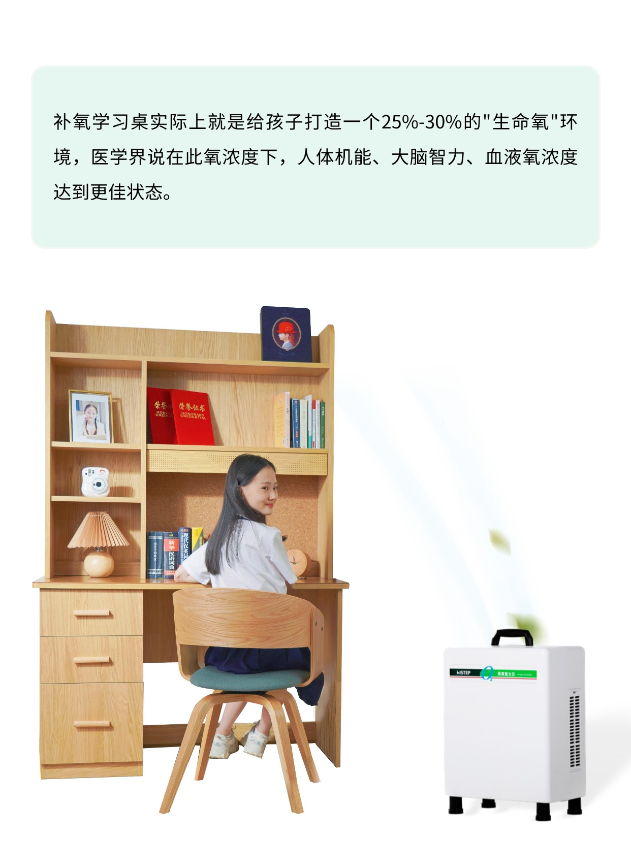 你聽說過能補氧的桌子嗎？有娃家庭直接抄作業 圖片9